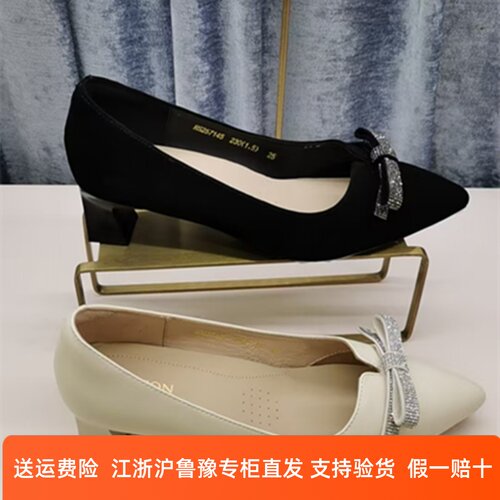 专柜直发哈森细跟蝴蝶结单鞋