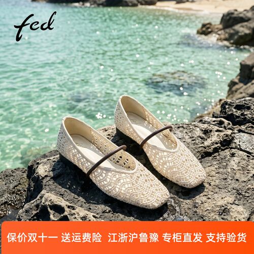 fed编织镂空玛丽珍鞋女夏季新款女鞋平底百搭舒适配裙子浅口单鞋