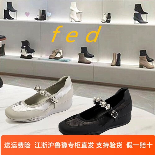 fed商场专柜同款2026年新款坡跟厚底增高休闲玛丽珍单鞋女GAG183
