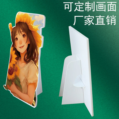 纸背撑雪弗板蝴蝶白卡广告牌