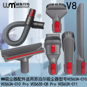 WM适用苏泊尔吸尘器配件VCS63X-C11海帕滤网滤棉滤芯吸头扁嘴除螨