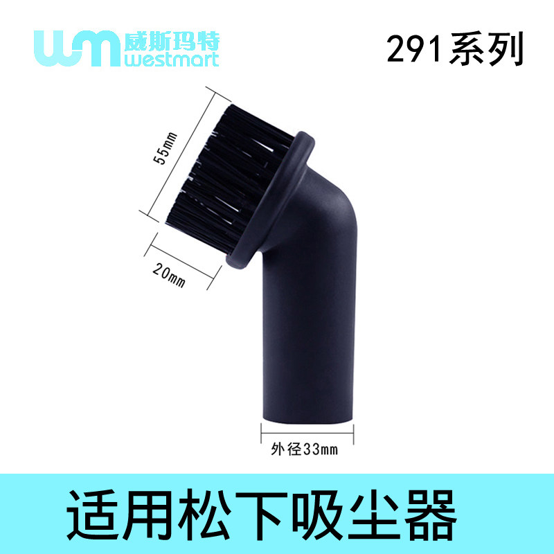 WM apply Panasonic Vacuum cleaner MC-WF350 MC-WF550 parts Standard Parts multi-function Bed brushin the Electrical life , Home Appliances Accessories , Vacuum cleaner/Sweeper Accessories  category - from Buy2taobao.com to provide professional Taobao agent buy service