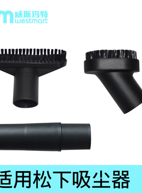 WM适用松下吸尘器 配件园刷 方刷 MC-CA291 293 391 491