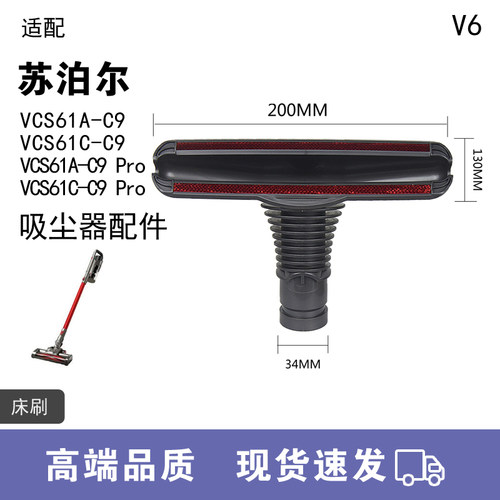 WM适用苏泊尔吸尘器配件C9