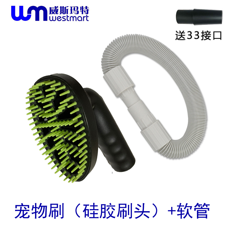 正负零吸尘器配件XJC-Y010刷头