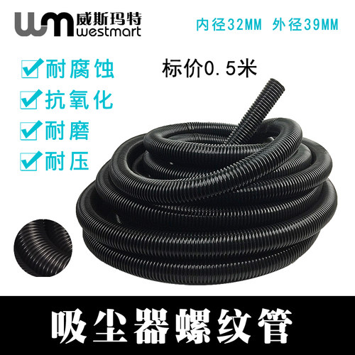 松下吸尘器配件MC-CG381软管吸管