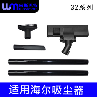 P1299直管地板刷床刷布袋海帕 HZT P1588 适用海尔吸尘器配件HZT