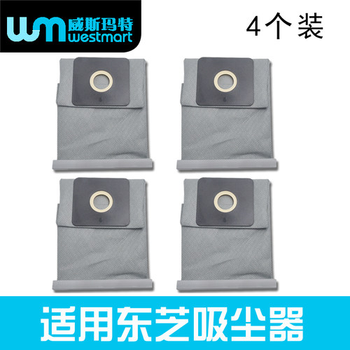 东芝吸尘器配件VPF-1布袋垃圾袋