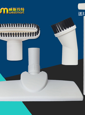WM适用日本夏普吸尘器配件吸尘器831 821配件刷头吸头直管地刷