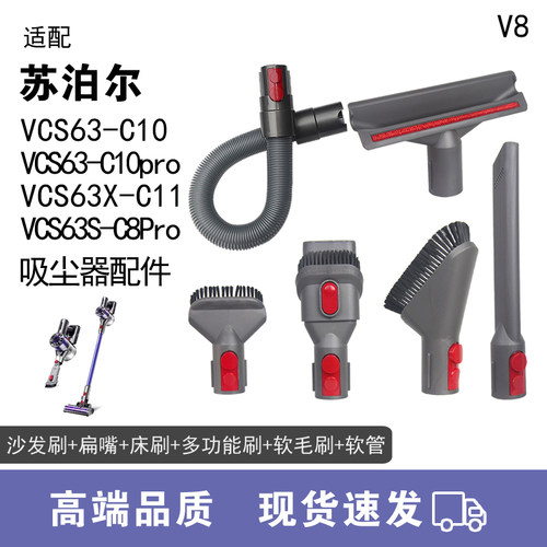 WM适用苏泊尔吸尘器配件除螨仪