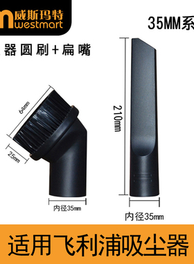 WM适用飞利浦吸尘器配件FC8470 FC8471 FC8472 FC8473 FC8474圆刷