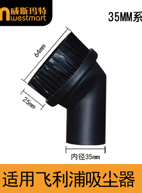 WM适用飞利浦吸尘器配件FC8470 FC8471 FC8472 FC8473圆刷刷子