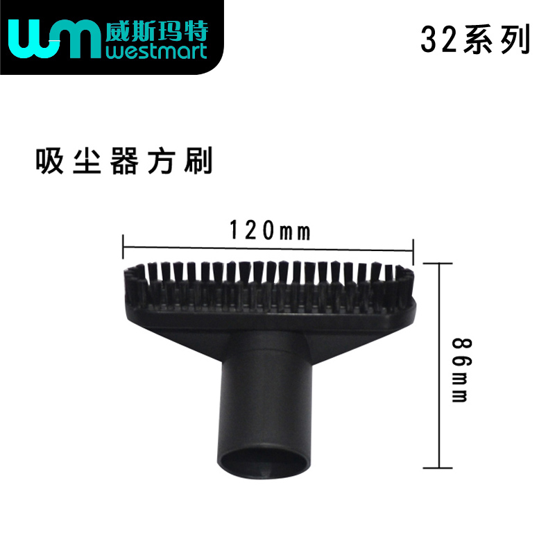 WM适用小狗吸尘器配件D-9006 D-937 D-958 D-9002床刷刷子吸沙发