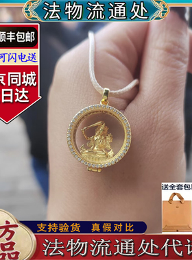 绿度母文殊黄财神吊坠锁骨项链