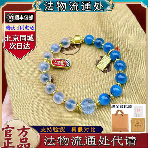 糖心半糖九尾狐金箔琉璃手串手链