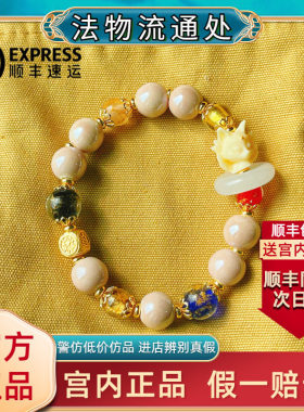 北京雍香灰琉璃瓷手串金箔半糖手链孙阳同款玛瑙转运法物流通处女