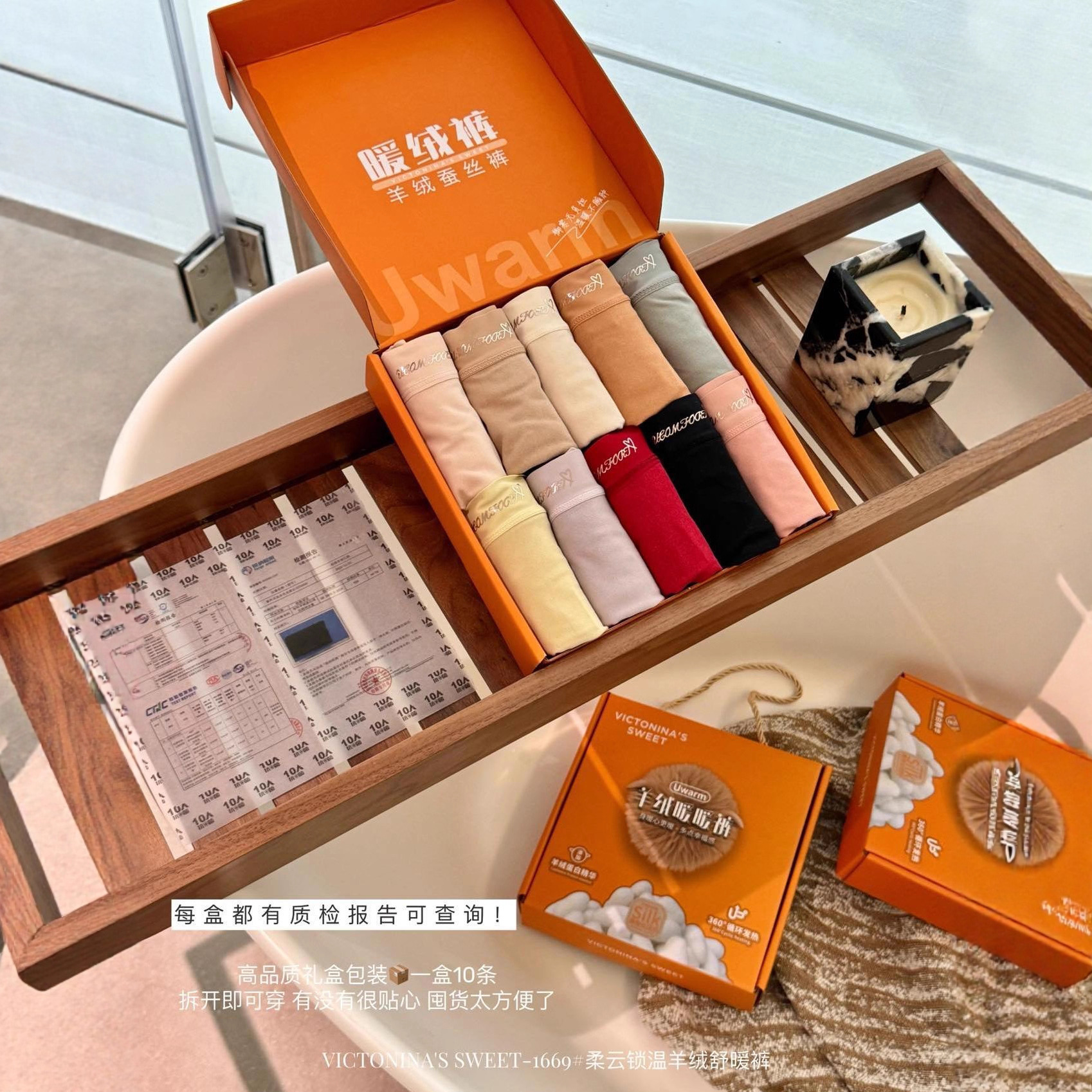 秋冬羊绒舒暖蚕丝女士三角裤