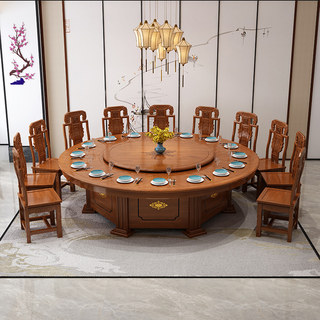 酒店餐厅电动大圆桌12人新中式实木餐桌 20人会所商用自动转盘桌