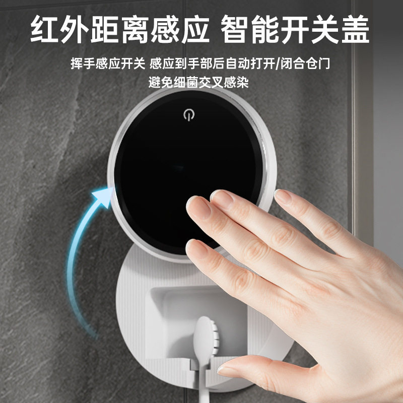 跨境无线充电紫外线牙刷消毒器免