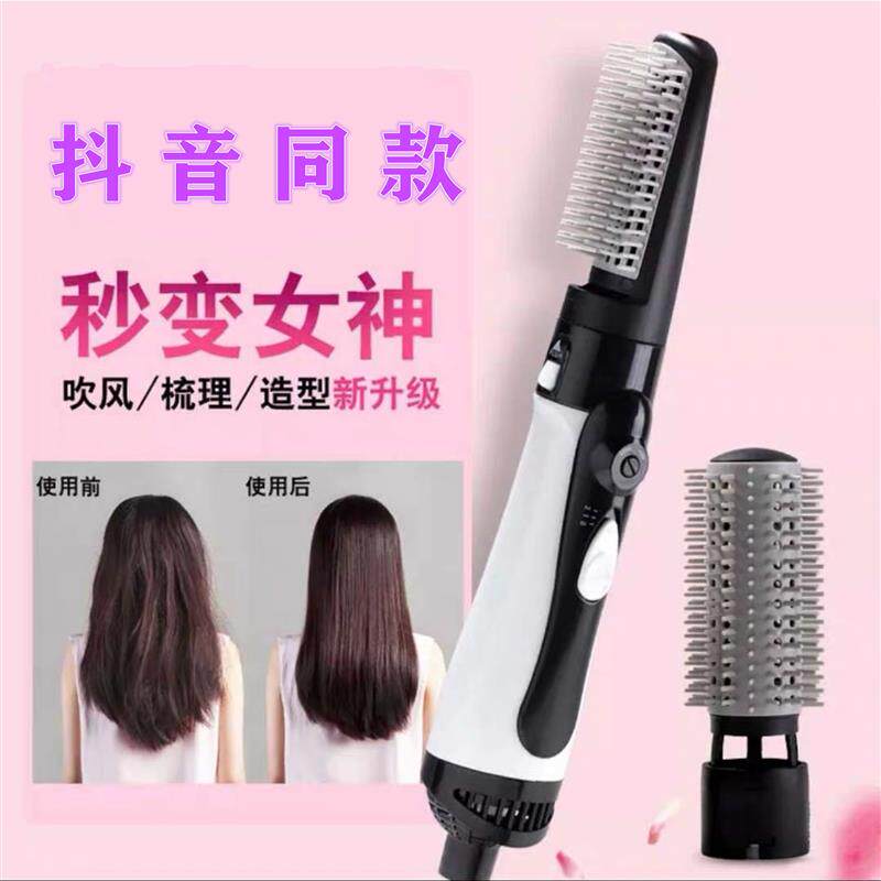 韩国吹风机吹梳一体多功能卷发神器棒不伤发直发梨花内扣卷发刘海