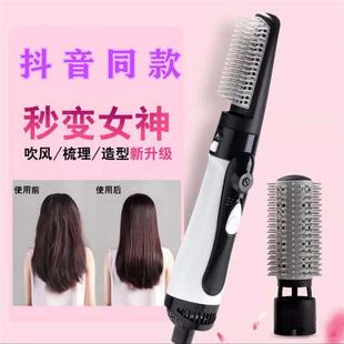 韩国吹风机吹梳一体多功能卷发神器棒不伤发直发梨花内扣卷发刘海