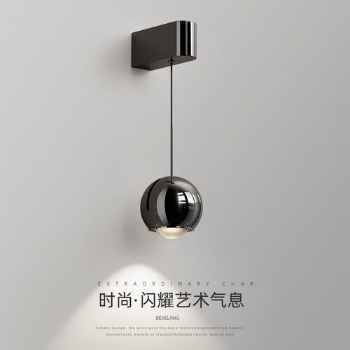 卧室床头壁灯现代简约升降手扫
