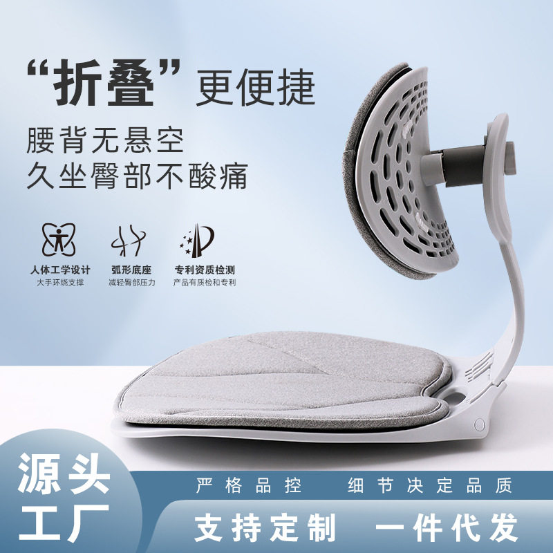 久坐支撑腰枕靠枕儿童学生护腰可