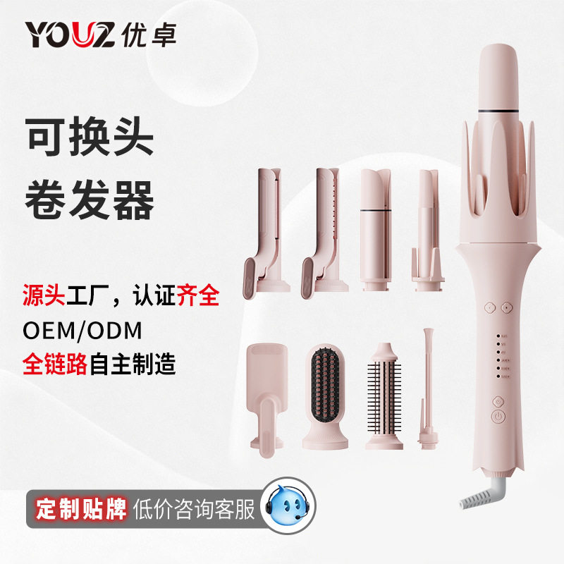 自动卷发棒九合一直发梳多功能32