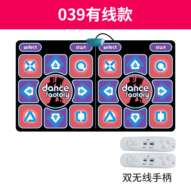 AR体感无线双人跳舞毯家用电视