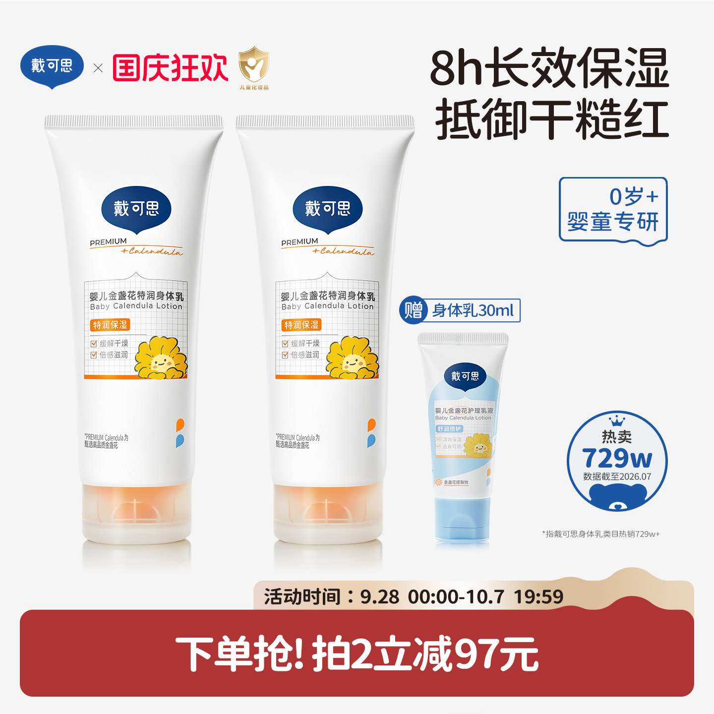 商品图片