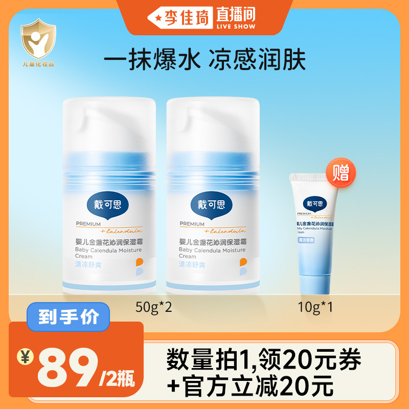 �������ֱ���䡿����˼��ɳ��˪��յ���ļ���˪��ѹ�ļ���˪50g*2  109Ԫ