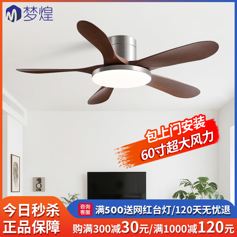 2025新款中式风扇吊灯复古家用客厅餐厅卧室静音中古电吸顶风扇灯