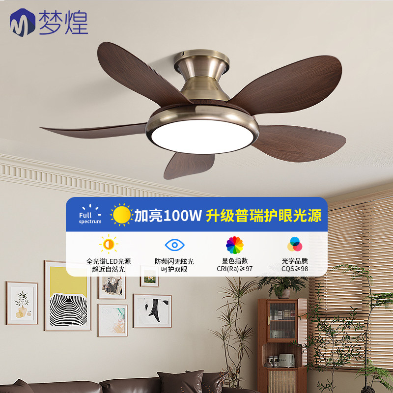 风扇灯2025新款中古吊扇灯客厅餐厅吸顶家用简约一体变频中山灯具