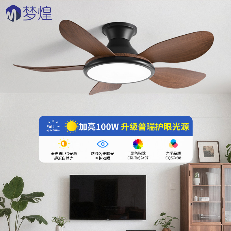 大风力风扇灯客厅家用卧室吸顶2026年新款餐厅变频电风扇吊灯一体