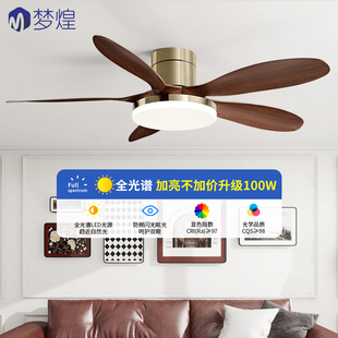 2026年新款大风力客厅家用吸顶风扇灯餐厅吊扇灯一体复古变频风扇