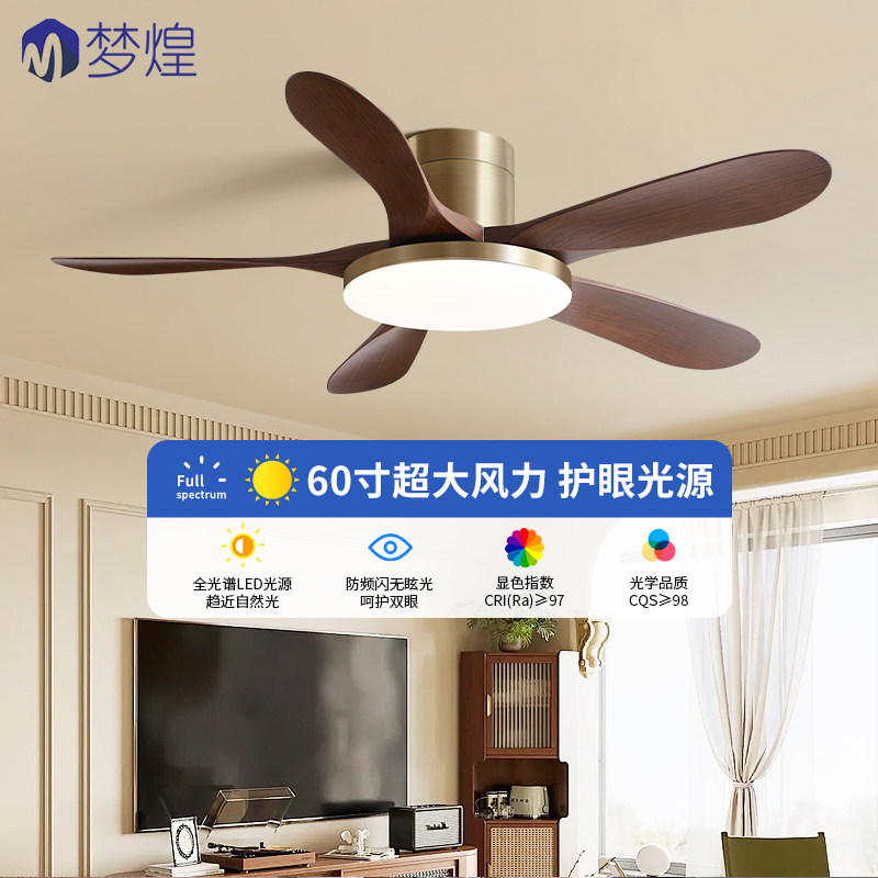 2025新款中式风扇吊灯复古家用客厅餐厅卧室静音中古电吸顶风扇灯