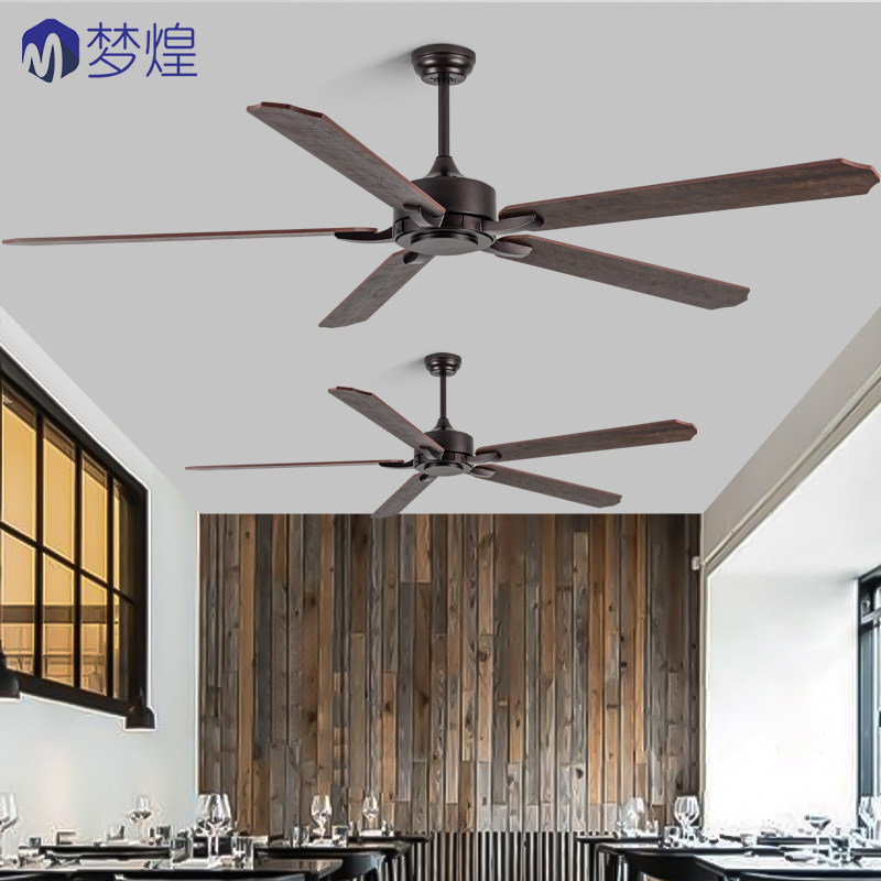 76寸大风力吊扇客厅商用复古工业五叶工程定制变频一体电风扇吊灯