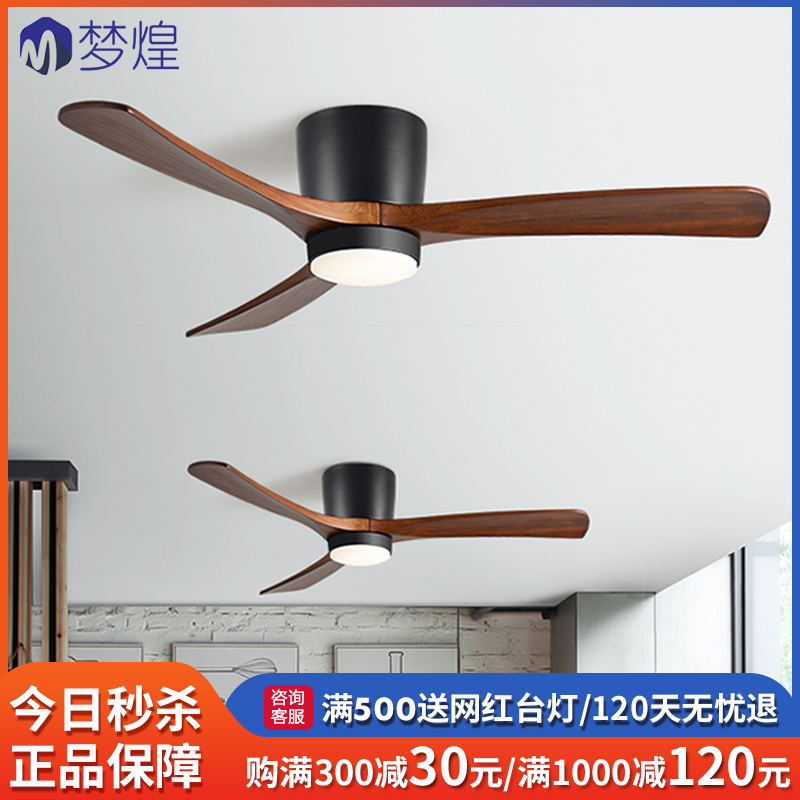 实木复古商用客厅餐厅吸顶风扇灯