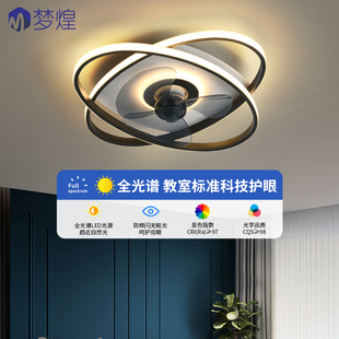 智能吸顶风扇灯现代简约个性超薄隐形餐厅卧室静音电扇吊灯一体