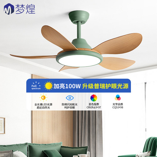 2025新款仿木纹卧室风扇灯吊扇灯