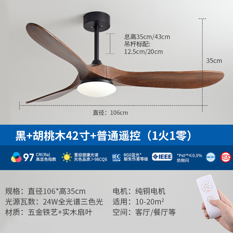 90-inch high-wind solid wood ceiling fan lamp, Nordic home living room, commercial retro dining room, inverter integrated electric fan lamp thumbnail 5