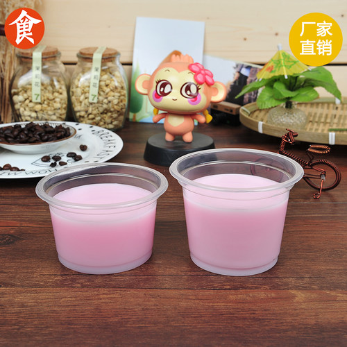 一次性双皮奶可封口塑料杯子