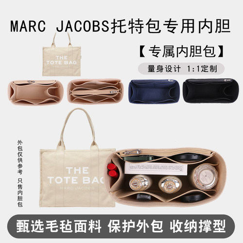 颖彩河北专用撑型包中包整洁方便