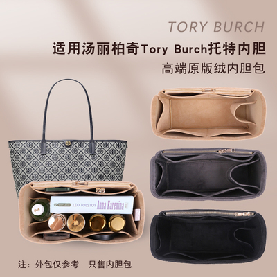 颖彩河北专用撑型包中包整洁方便