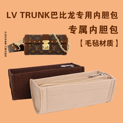 颖彩河北专用撑型包中包整洁方便