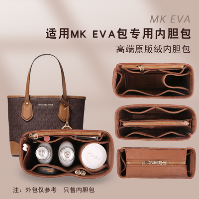 颖彩河北专用撑型包中包整洁方便