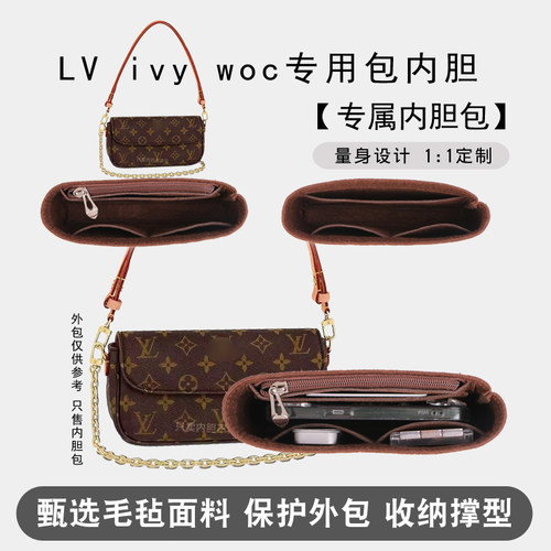 颖彩河北专用撑型包中包整洁方便