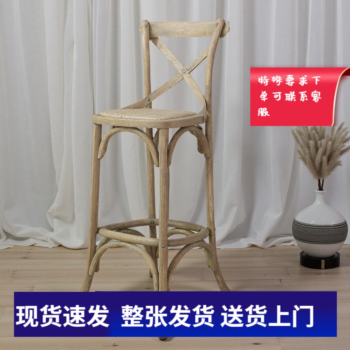复古实木高吧椅家用藤编靠背椅美式酒吧高脚凳子北欧简约创意餐椅