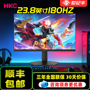 HKC/惠科24寸1K高清幕180Hz台式显示器外接显示屏G24H1DM电竞游戏