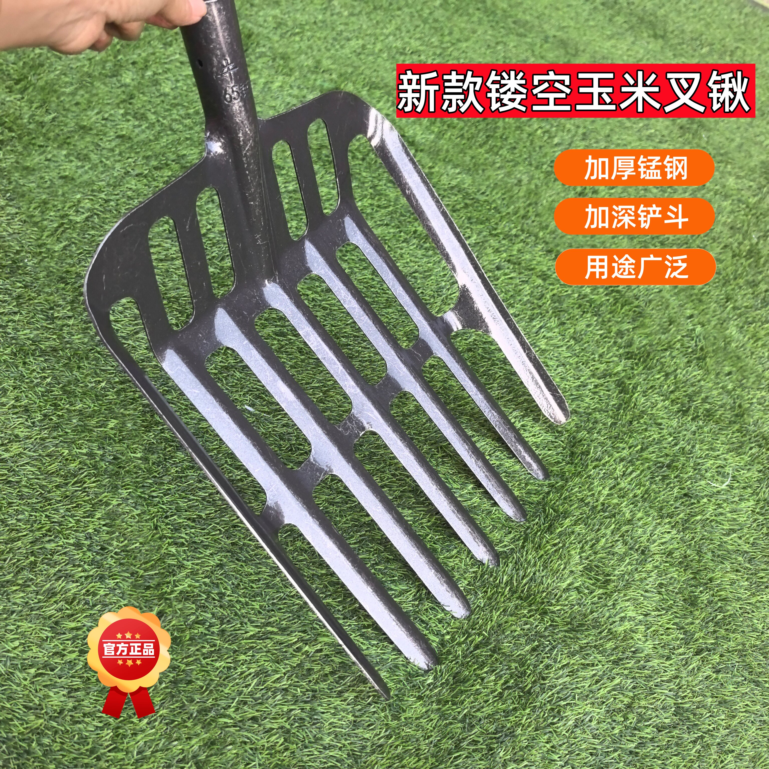 锰钢镂空玉米铁锹漏眼晾晒玉米叉农用家用棒子叉漏粒玉米粮食铲